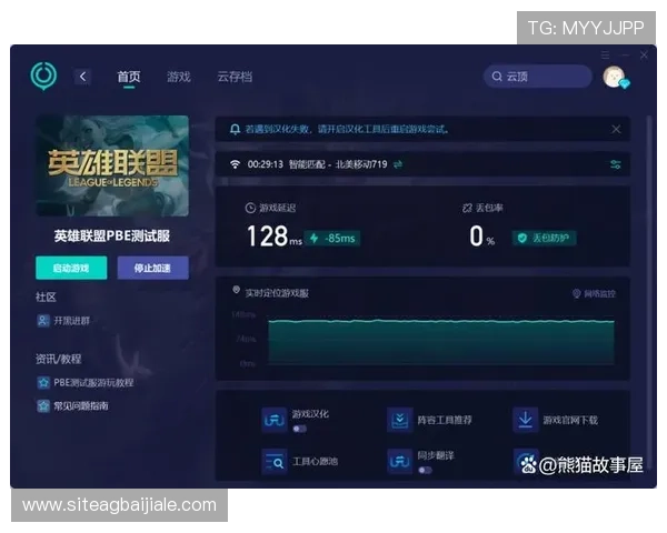云顶官方娱乐：便捷的操作界面与多平台支持，随时随地畅玩无限精彩